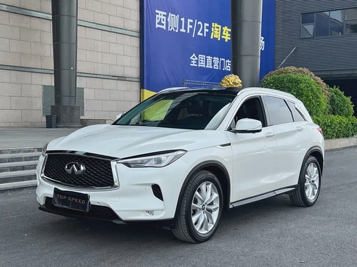 Infiniti QX50 2020