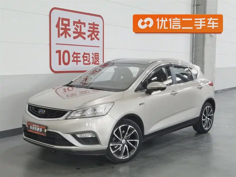 Geely GS