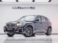 BMW X5 2023