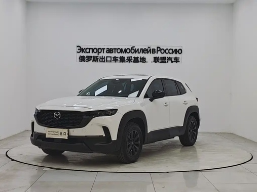 Mazda CX-50 2023