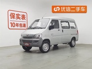 Wuling Zhiguang 2021