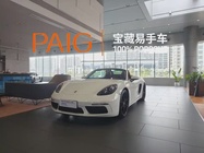 Porsche 718 2023