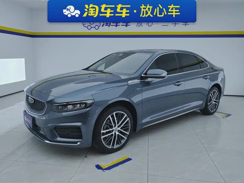 Geely Xingrui