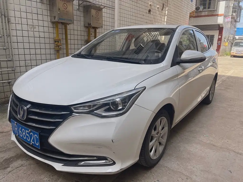 Changan Yuexiang