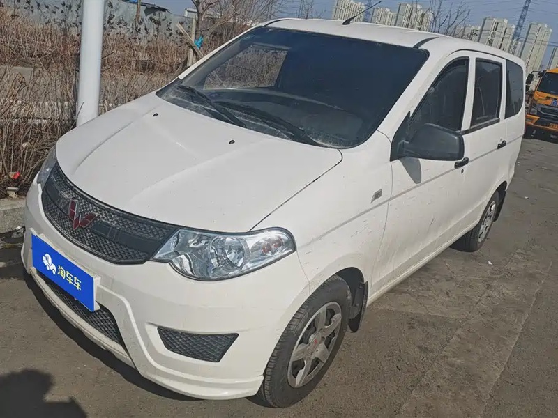 Wuling Hongguang