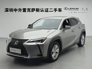 Lexus UX 2019