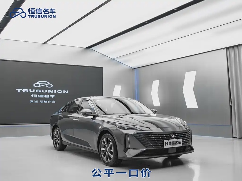 Changan Eado