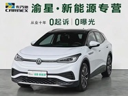 Volkswagen ID.4 2023