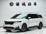 Kia Carnival 2022