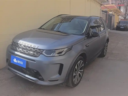 Land Rover Discovery Sport 2020