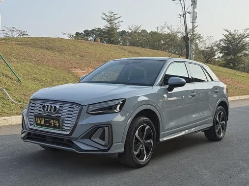 Audi Q2 e-tron 2022