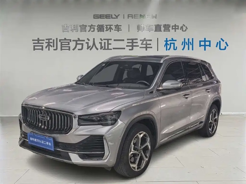 Geely Xingyue L