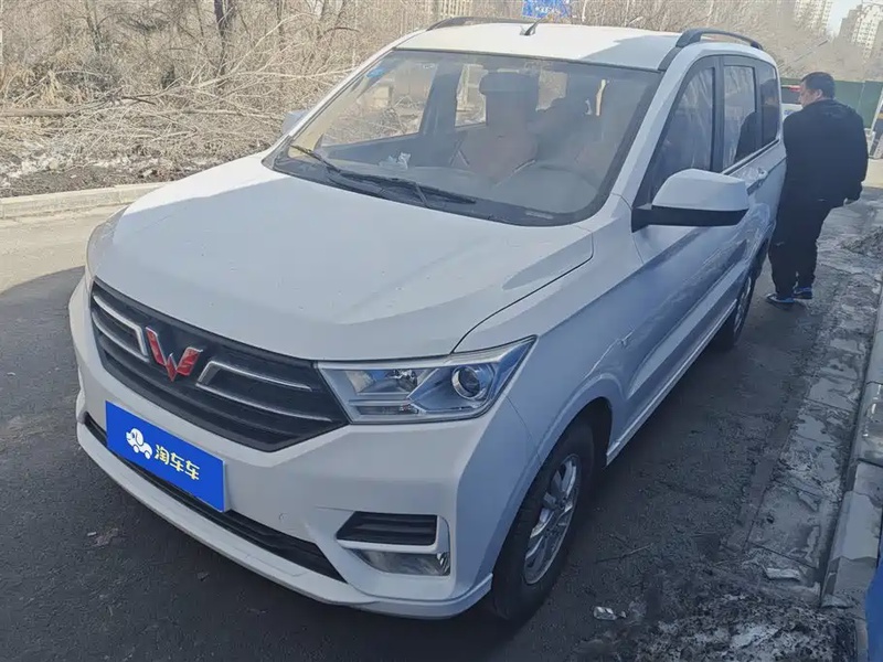 Wuling Hongguang