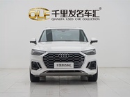 Audi Q5 2022
