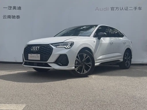 Audi Q3 2023