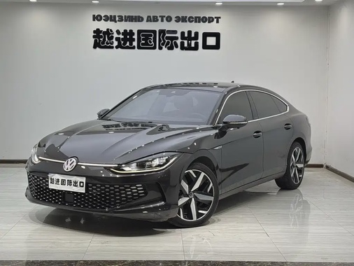 Volkswagen Lamando 2023