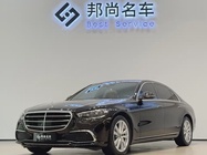 Mercedes-Benz S-Class 2023
