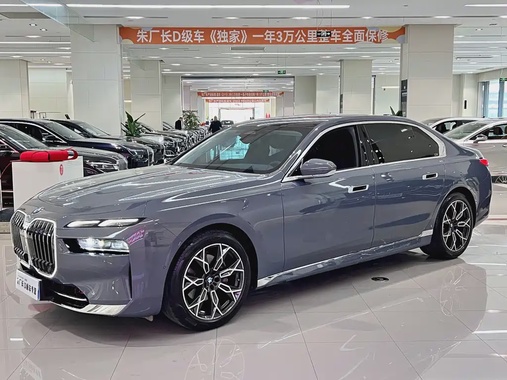 BMW 7 Series 2025