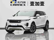 Land Rover Evoque 2023