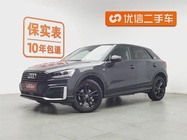 Audi Q2 2020