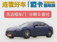 Maserati Ghibli 2018