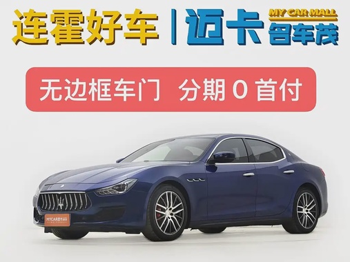 Maserati Ghibli 2018