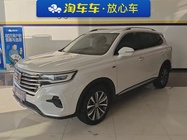 Roewe RX5 2021