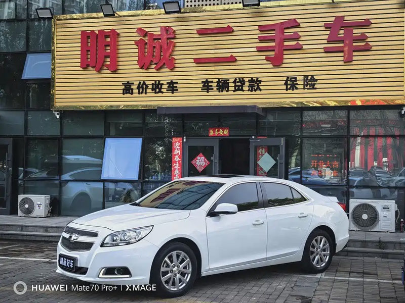 Chevrolet Malibu