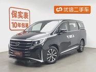 GAC M8 2022