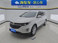 Chevrolet Equinox 2020