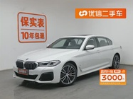 BMW 5 Series 2021