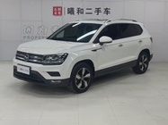 Volkswagen Tharu 2021