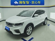 Geely Binyue 2020