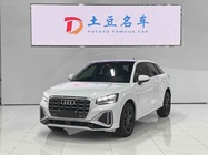 Audi Q2 2022