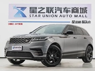 Land Rover Velar 2020