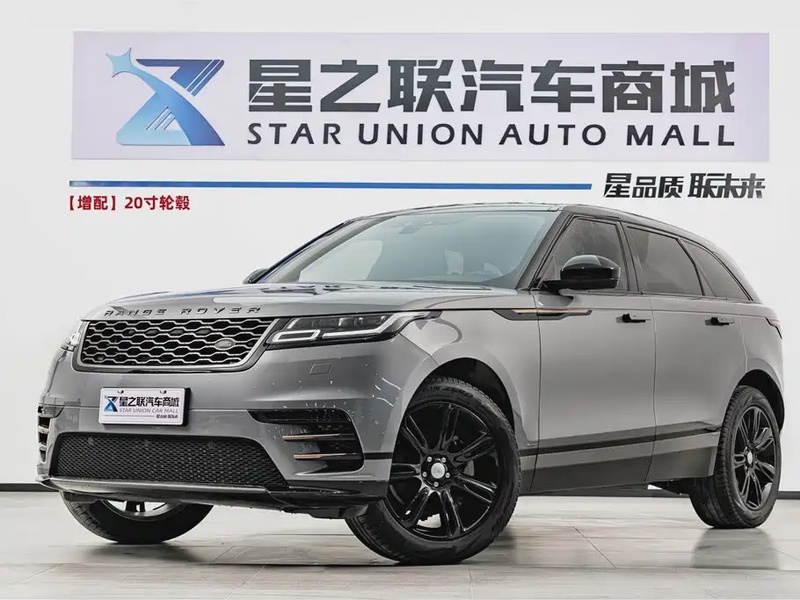 Land Rover Velar