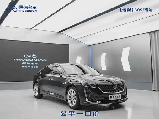 Cadillac CT5 2023