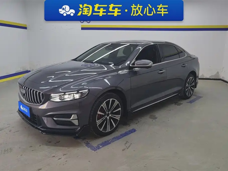 Geely Xingrui