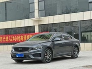 Geely Xingrui 2023