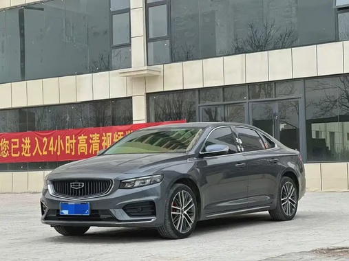 Geely Xingrui 2023