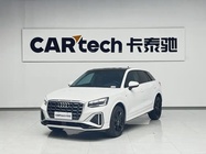 Audi Q2 2023