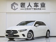 Mercedes-Benz A-Class 2021