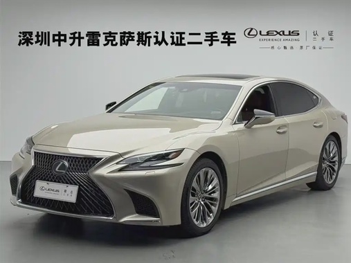 Lexus LS 2019