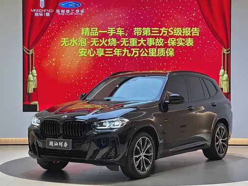 BMW X3 2023