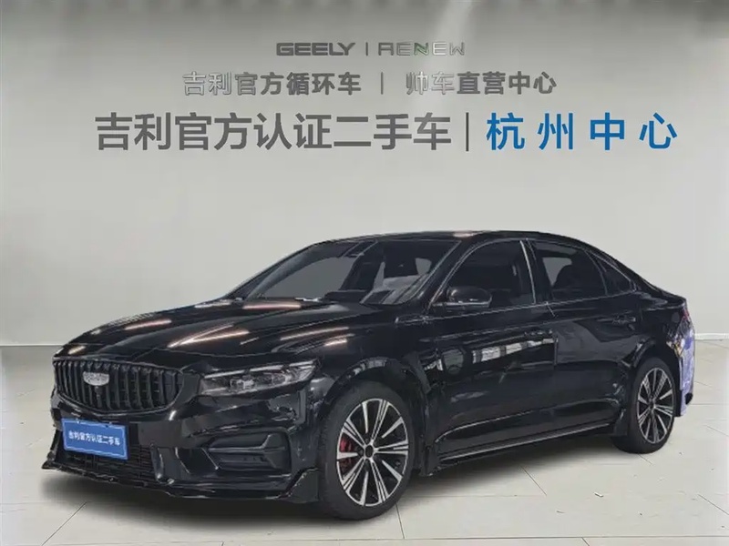 Geely Xingrui