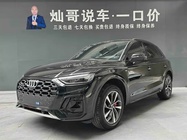 Audi Q5 2025