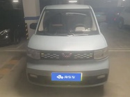 Wuling Mini 2020