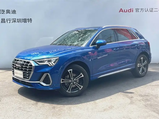 Audi Q3 2020