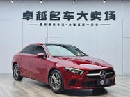 Mercedes-Benz A-Class 2020