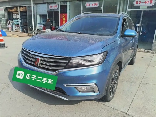 Roewe RX5 2017